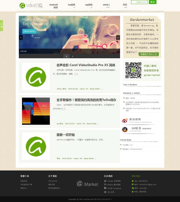 [6ϱֻv2.5.4]
